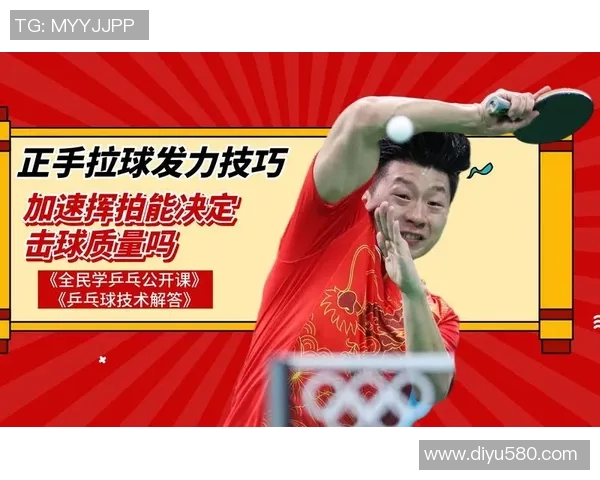 上海乒乓球队的盯防策略揭秘与深度分析乒乓球技术的奥秘与应用